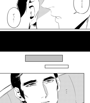 [Suru] Sleepless Night – The Great Ace Attorney dj [JP] – Gay Manga sex 15