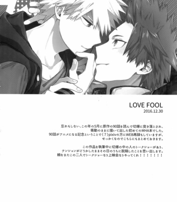 [BITE (Natsuo)] BITEs the Dust – Boku no Hero Academia dj [JP] – Gay Manga sex 4