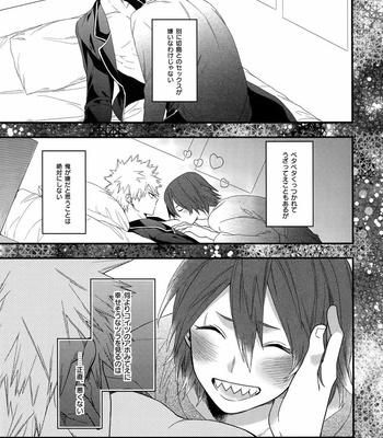 [BITE (Natsuo)] BITEs the Dust – Boku no Hero Academia dj [JP] – Gay Manga sex 5