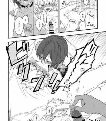 [BITE (Natsuo)] BITEs the Dust – Boku no Hero Academia dj [JP] – Gay Manga sex 6