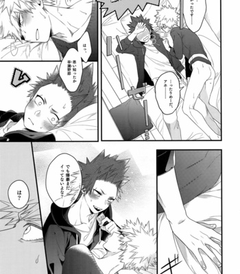 [BITE (Natsuo)] BITEs the Dust – Boku no Hero Academia dj [JP] – Gay Manga sex 19