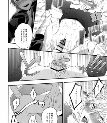 [BITE (Natsuo)] BITEs the Dust – Boku no Hero Academia dj [JP] – Gay Manga sex 20