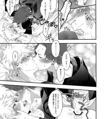 [BITE (Natsuo)] BITEs the Dust – Boku no Hero Academia dj [JP] – Gay Manga sex 21