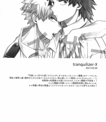 [BITE (Natsuo)] BITEs the Dust – Boku no Hero Academia dj [JP] – Gay Manga sex 28