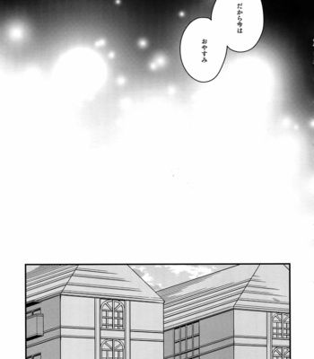 [BITE (Natsuo)] BITEs the Dust – Boku no Hero Academia dj [JP] – Gay Manga sex 51
