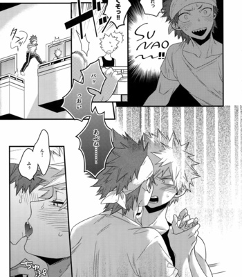 [BITE (Natsuo)] BITEs the Dust – Boku no Hero Academia dj [JP] – Gay Manga sex 53