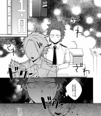 [BITE (Natsuo)] BITEs the Dust – Boku no Hero Academia dj [JP] – Gay Manga sex 67