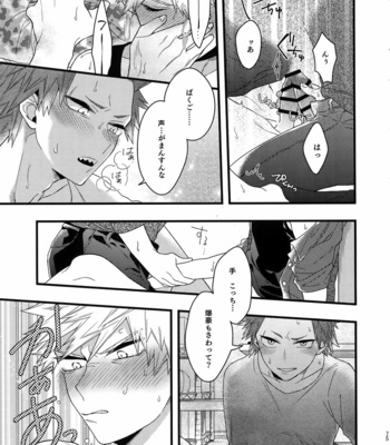 [BITE (Natsuo)] BITEs the Dust – Boku no Hero Academia dj [JP] – Gay Manga sex 75