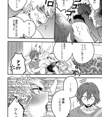 [BITE (Natsuo)] BITEs the Dust – Boku no Hero Academia dj [JP] – Gay Manga sex 92