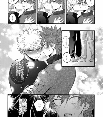 [BITE (Natsuo)] BITEs the Dust – Boku no Hero Academia dj [JP] – Gay Manga sex 112