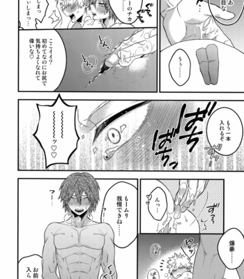 [BITE (Natsuo)] BITEs the Dust – Boku no Hero Academia dj [JP] – Gay Manga sex 122