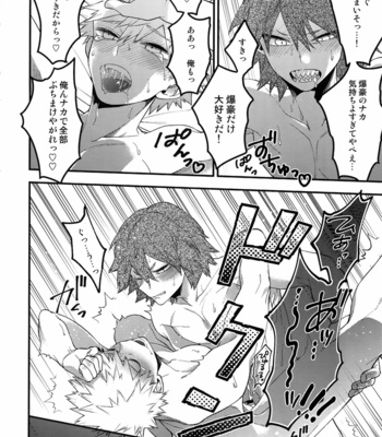 [BITE (Natsuo)] BITEs the Dust – Boku no Hero Academia dj [JP] – Gay Manga sex 128