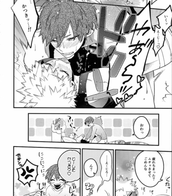 [BITE (Natsuo)] BITEs the Dust – Boku no Hero Academia dj [JP] – Gay Manga sex 148