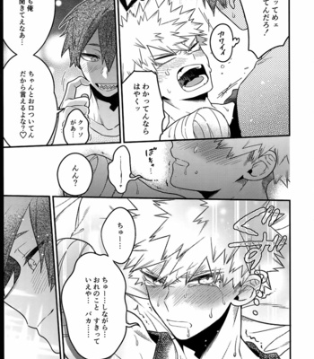 [BITE (Natsuo)] BITEs the Dust – Boku no Hero Academia dj [JP] – Gay Manga sex 149