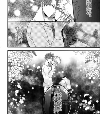 [BITE (Natsuo)] BITEs the Dust – Boku no Hero Academia dj [JP] – Gay Manga sex 154