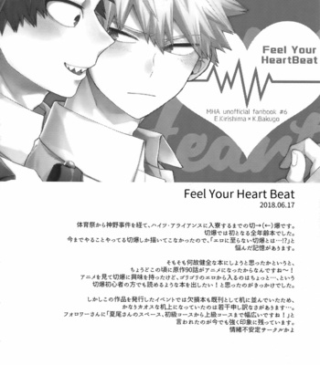 [BITE (Natsuo)] BITEs the Dust – Boku no Hero Academia dj [JP] – Gay Manga sex 158