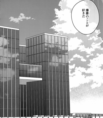 [BITE (Natsuo)] BITEs the Dust – Boku no Hero Academia dj [JP] – Gay Manga sex 188