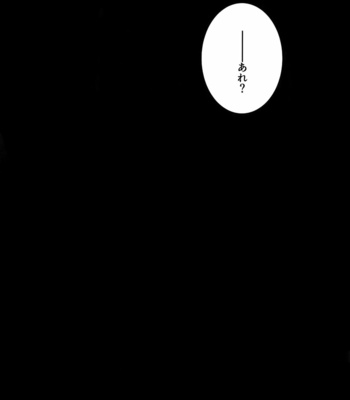 [BITE (Natsuo)] BITEs the Dust – Boku no Hero Academia dj [JP] – Gay Manga sex 204