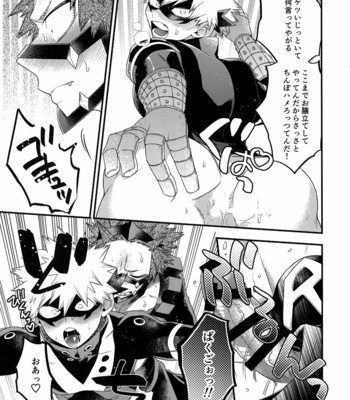 [BITE (Natsuo)] BITEs the Dust – Boku no Hero Academia dj [JP] – Gay Manga sex 233