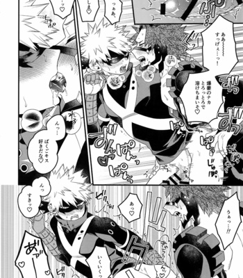 [BITE (Natsuo)] BITEs the Dust – Boku no Hero Academia dj [JP] – Gay Manga sex 234