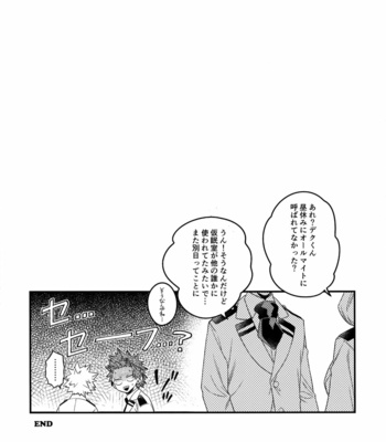 [BITE (Natsuo)] BITEs the Dust – Boku no Hero Academia dj [JP] – Gay Manga sex 243