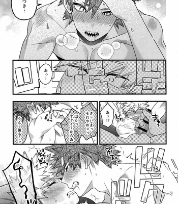 [BITE (Natsuo)] BITEs the Dust – Boku no Hero Academia dj [JP] – Gay Manga sex 251