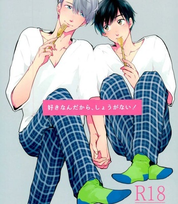 Gay Manga - [ohaco] Suki nandakara, shouganai! – Yuri!!! on Ice dj [Eng] – Gay Manga