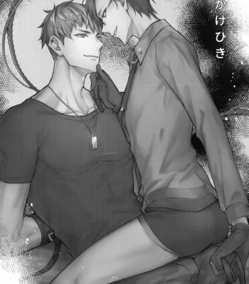 [Nounaihokan (K. K usako)] Kakehiki – Hypnosis Mic dj [JP] – Gay Manga sex 7