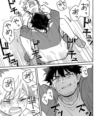 [Mugisabou (Kuromame Mugicha)] Kichiku Sensei no Kagai Jugyou – The sadistic education record 2 [JP] – Gay Manga sex 38