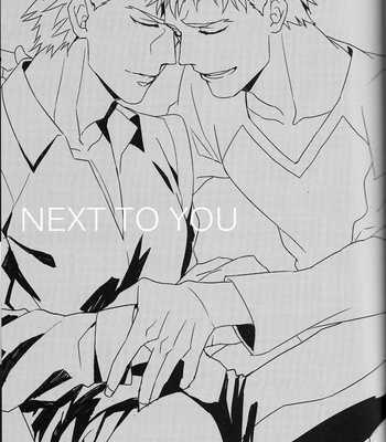 [Gekiha (Raku)] Next to You – Fate/ Stay Night dj [Eng] – Gay Manga sex 3