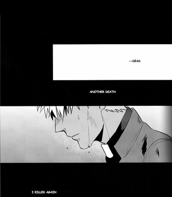 [Gekiha (Raku)] Next to You – Fate/ Stay Night dj [Eng] – Gay Manga sex 4
