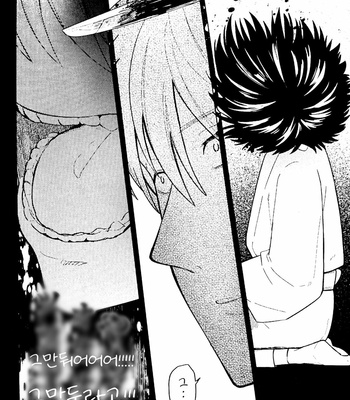 [yoshi] Bokurawa Kurayamio Hashiru – Gintama dj [kr] – Gay Manga sex 5