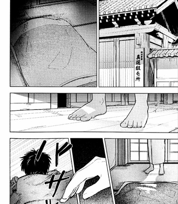 [yoshi] Bokurawa Kurayamio Hashiru – Gintama dj [kr] – Gay Manga sex 7