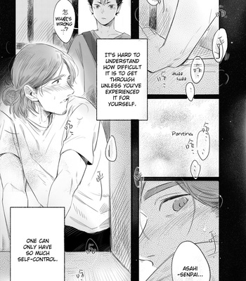 [Jiao] Invalid Mark – Haikyuu dj [Eng] – Gay Manga sex 10