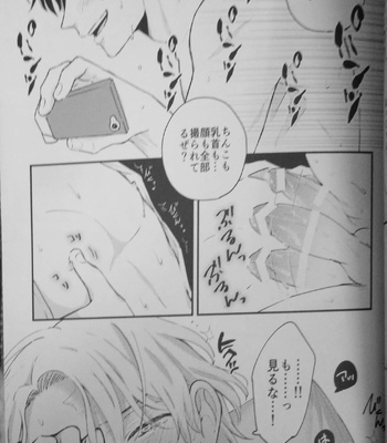 [くそ] Camera – One Piece dj [JP] – Gay Manga sex 11