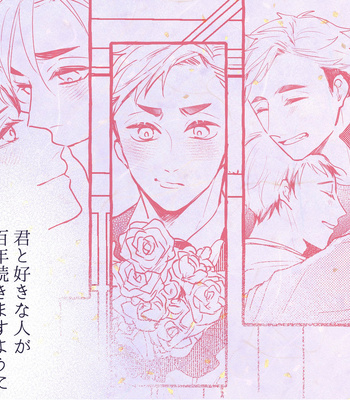 [kou] May You and the Person You Love Last a Hundred Years – Haikyuu!! dj [Eng] – Gay Manga sex 2