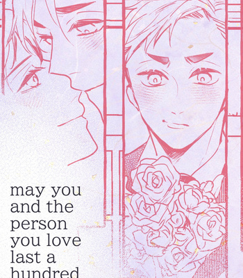 Gay Manga - [kou] May You and the Person You Love Last a Hundred Years – Haikyuu!! dj [Eng] – Gay Manga