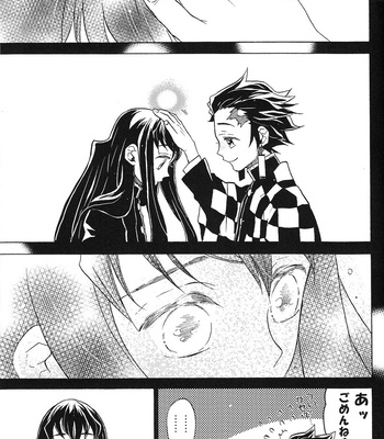 [EQ:material (Shino)] Imayori sukoshi seganobitakoro no, muichirou to tanjiro no ohanashi – Demon Slayer dj [JP] – Gay Manga sex 4