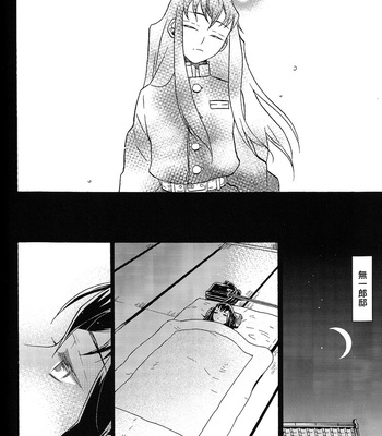 [EQ:material (Shino)] Imayori sukoshi seganobitakoro no, muichirou to tanjiro no ohanashi – Demon Slayer dj [JP] – Gay Manga sex 5