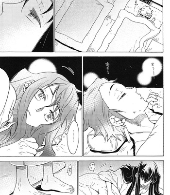 [EQ:material (Shino)] Imayori sukoshi seganobitakoro no, muichirou to tanjiro no ohanashi – Demon Slayer dj [JP] – Gay Manga sex 12