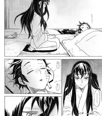 [EQ:material (Shino)] Imayori sukoshi seganobitakoro no, muichirou to tanjiro no ohanashi – Demon Slayer dj [JP] – Gay Manga sex 13