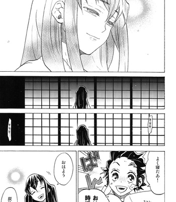 [EQ:material (Shino)] Imayori sukoshi seganobitakoro no, muichirou to tanjiro no ohanashi – Demon Slayer dj [JP] – Gay Manga sex 14