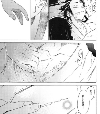 [EQ:material (Shino)] Imayori sukoshi seganobitakoro no, muichirou to tanjiro no ohanashi – Demon Slayer dj [JP] – Gay Manga sex 16