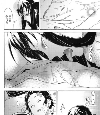 [EQ:material (Shino)] Imayori sukoshi seganobitakoro no, muichirou to tanjiro no ohanashi – Demon Slayer dj [JP] – Gay Manga sex 19