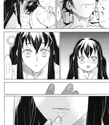 [EQ:material (Shino)] Imayori sukoshi seganobitakoro no, muichirou to tanjiro no ohanashi – Demon Slayer dj [JP] – Gay Manga sex 21