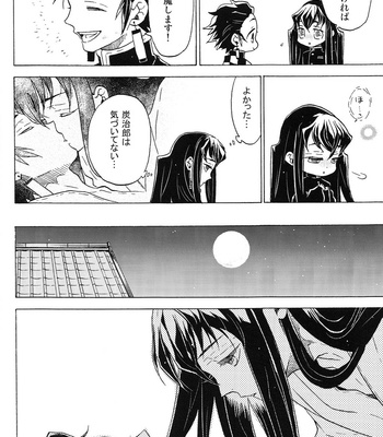 [EQ:material (Shino)] Imayori sukoshi seganobitakoro no, muichirou to tanjiro no ohanashi – Demon Slayer dj [JP] – Gay Manga sex 23