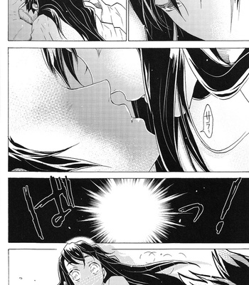 [EQ:material (Shino)] Imayori sukoshi seganobitakoro no, muichirou to tanjiro no ohanashi – Demon Slayer dj [JP] – Gay Manga sex 25