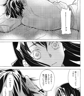 [EQ:material (Shino)] Imayori sukoshi seganobitakoro no, muichirou to tanjiro no ohanashi – Demon Slayer dj [JP] – Gay Manga sex 26