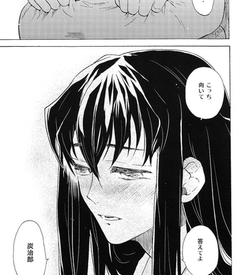 [EQ:material (Shino)] Imayori sukoshi seganobitakoro no, muichirou to tanjiro no ohanashi – Demon Slayer dj [JP] – Gay Manga sex 28