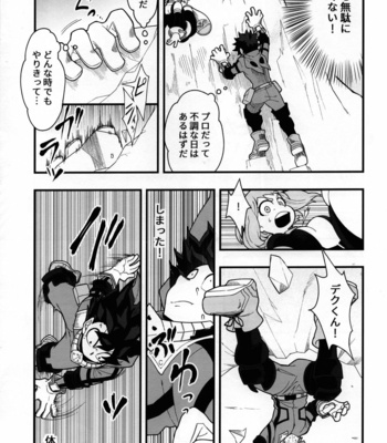 [Yakiniku Batake (Yuu)] Suikan Chocolate – Boku no Hero Academia dj [JP] – Gay Manga sex 14